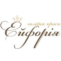 "ЕЙФОРІЯ" ГАЛЕРЕЯ КРАСИ